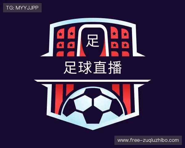 关于足球直播官方网站